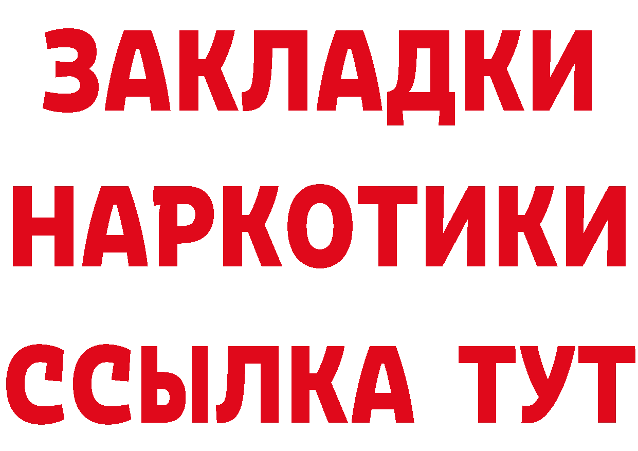 МЕФ 4 MMC сайт площадка гидра Боготол