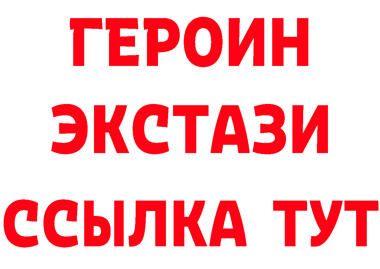 Кетамин ketamine вход это kraken Боготол